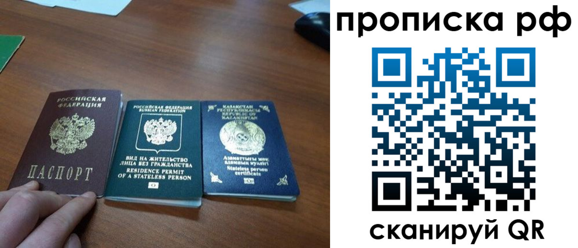пропишу в квартире в Шимановске