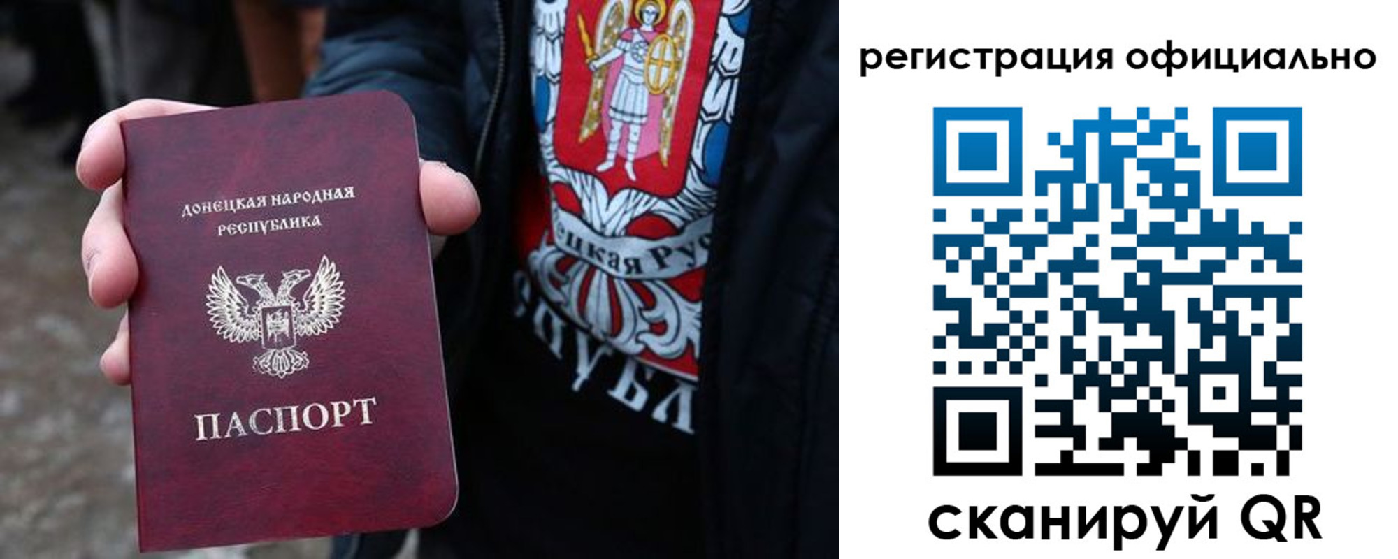 прописка штамп в Шимановске